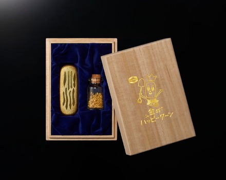 純金で作った「金のハッピーターン」がもらえるかも？！亀田製菓がキャンペーン