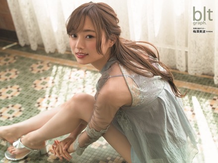 乃木坂46・梅澤美波が初表紙!『blt graph.』で12頁のグラビアも