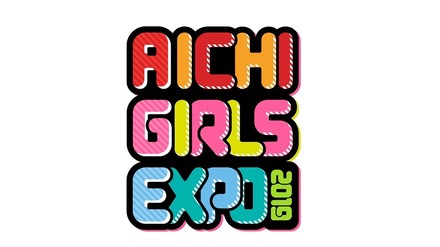 SKE48、TEAM SHACHIら愛知県在住ガールズユニット集結！音楽フェス「AICHI GIRL'S EXPO 2019」開催決定