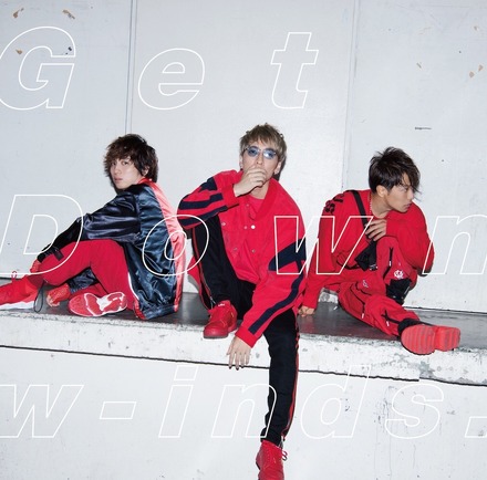 w-inds. 新曲「Get Down」、ラジオで初オンエアが決定！