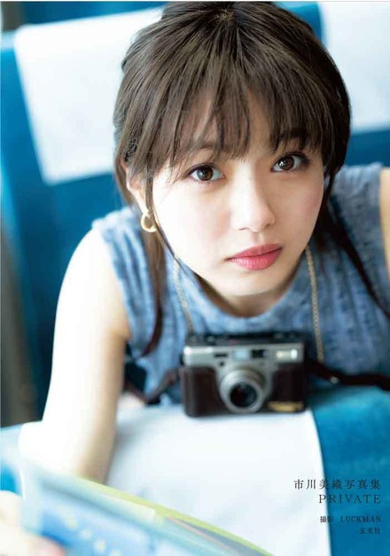 市川美織、レモン風呂や下着姿に挑戦！1st写真集が発売決定