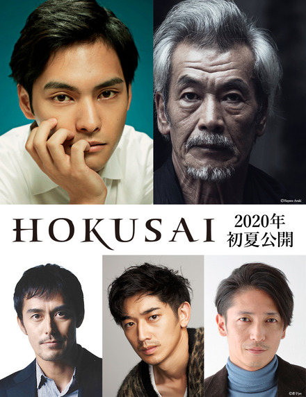 （C）2020 HOKUSAI MOVIE