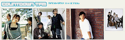 ブロードバンド対応の音楽&トーク番組「COUNTDOWN TFM」に1月15日(土)、day after tomorrowのmisonoとスピッツがゲストとして生出演する。