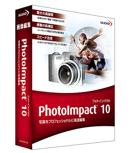 PhotoImpact 10