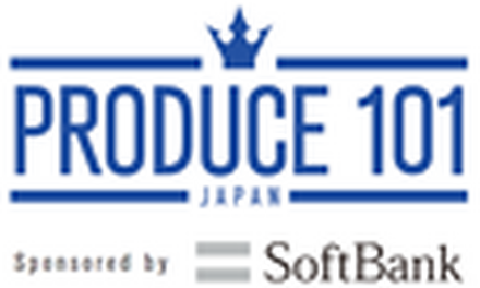 日本初、“サバイバル“オーディション番組『PRODUCE 101 JAPAN』本日深夜放送