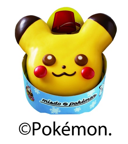 (C)2019 Pokemon. (C)1995-2019 Nintendo/Creatures Inc./GAME FREAK inc.ポケットモンスター・ポケモン・Pokemonは任天堂・クリーチャーズ・ゲームフリークの登録商標です。