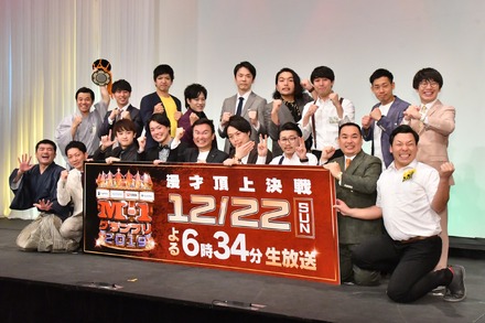 「M-1グランプリ2019」の決勝進出者発表会見【写真：竹内みちまろ】