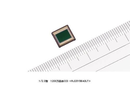 1／2.3型 1000万画素CCD「RJ23W3EA0KT」（1.68μm角画素セル）