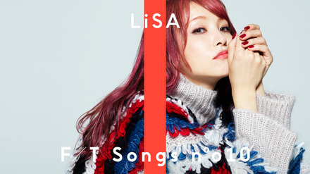 LiSA、“一発撮り”で新曲「unlasting」をパフォーマンス！YouTubeで公開