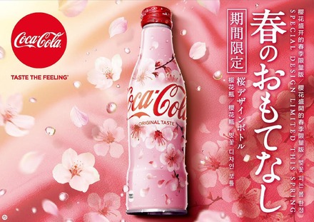 コカ・コーラに桜デザイン！期間限定で販売開始