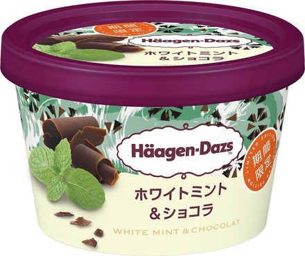ハーゲンダッツ、ミントアイス＆チョコチップを組み合わせた新商品を期間限定発売