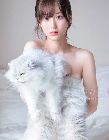 乃木坂46 山下美月1st写真集『忘れられない人』(小学館)