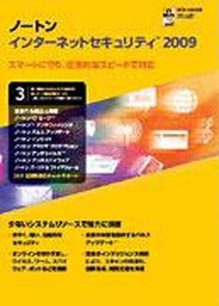 　ノートンセキュリティ製品を開発提供している米シマンテックコーポレーションは現地時間8日、最新版となる「ノートン・インターネットセキュリティ 2009」を、全世界で販売されるASUS社のPCに搭載すると発表した。