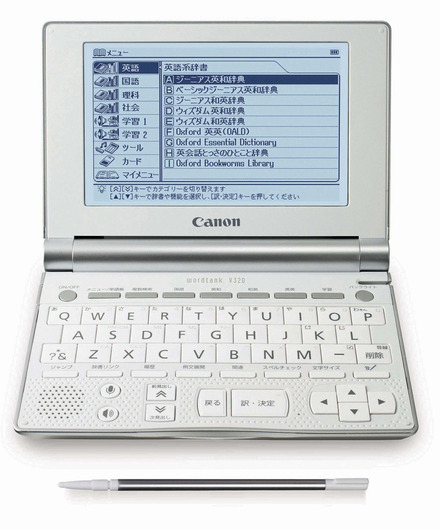 wordtank V320