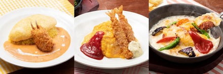 ガスト、洋食の定番「オムライス」を味わう期間限定フェア!テクアウトにも対応
