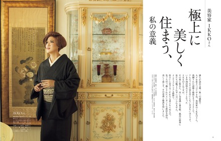 ゴージャスすぎ!IKKOの自宅がインテリア誌で特集