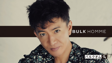 木村拓哉、パジャマ&風呂上がり姿!新CMで大人の男の色気!