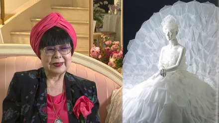 デザイナー桂由美氏が「白」のウェディングドレスに込めた思いとは?NHKがドキュメンタリー放送