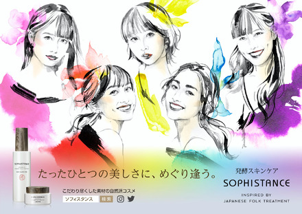 ももクロ&早見あかり、イラストで共演するイメージ映像公開