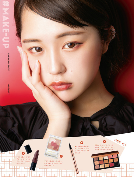 人気インフルエンサー“なえなの”の魅力が凝縮!初のスタイルブックが発売!