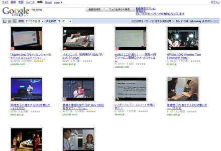 Googleビデオ日本語ベータ版