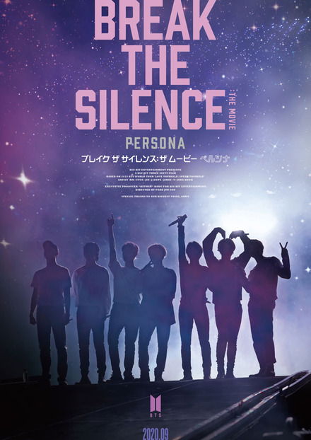(C)Big Hit Entertainment All Rights Reserved.