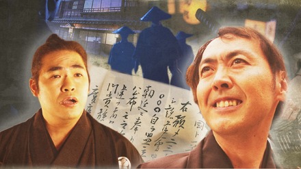 坂本龍馬暗殺に隠された謎とは?『世界の何だコレ!?ミステリーSP』