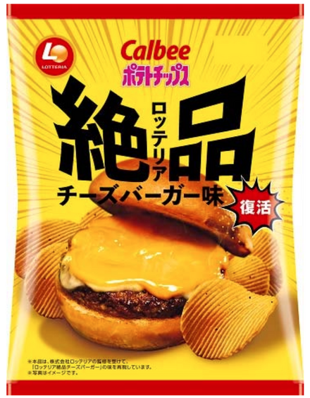 ポテトチップス ロッテリア絶品チーズバーガー味