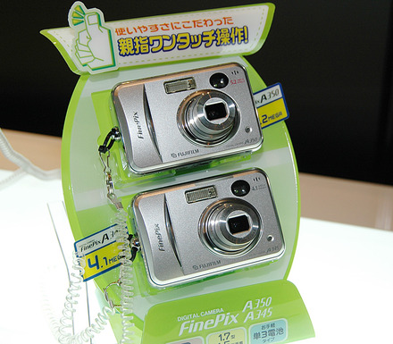 普及価格モデルのFinePix A350（上）、同345（下）