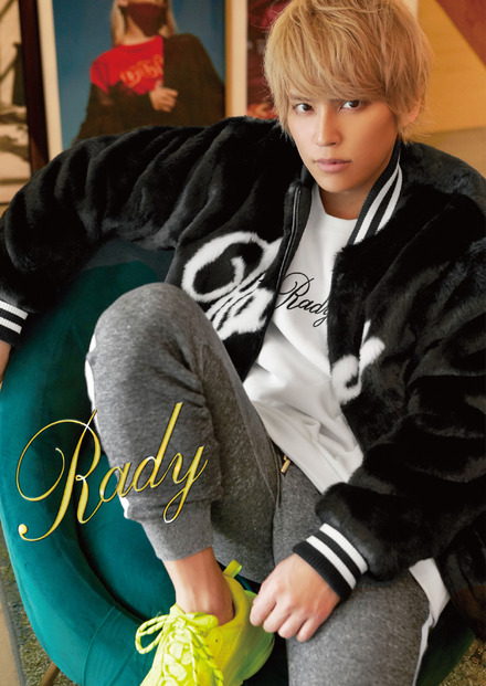 手越祐也 アパレルブランド「Rady」オリジナルポスター2枚セット