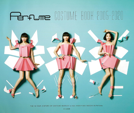 『Perfume COSTUME BOOK 2005-2020』（文化出版局）