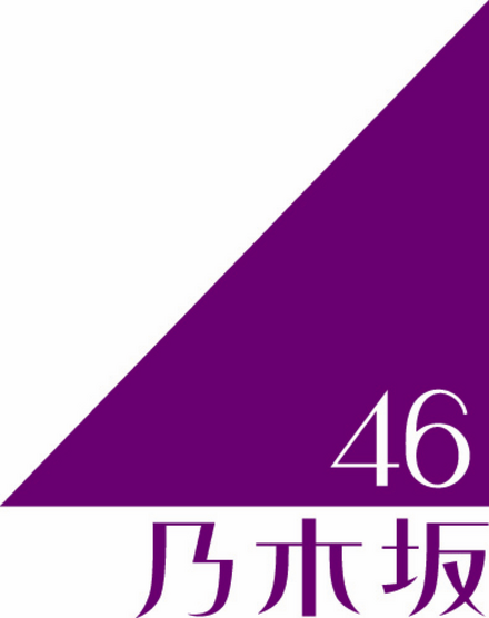 乃木坂46 4期生ロゴ
