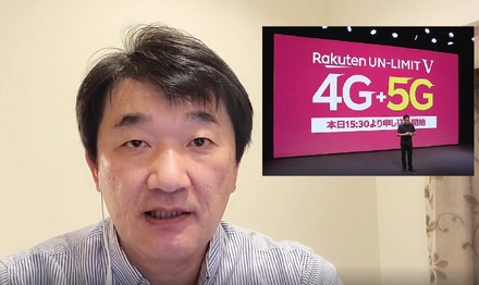 楽天モバイルが低価格の5Gサービス！世界初のスマホも投入