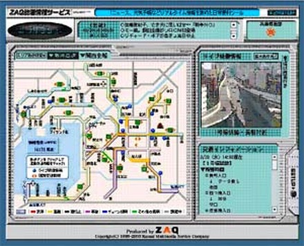 ZAQ、ライブカメラからの映像と連動した「渋滞情報サービス」を会員向けに無料提供