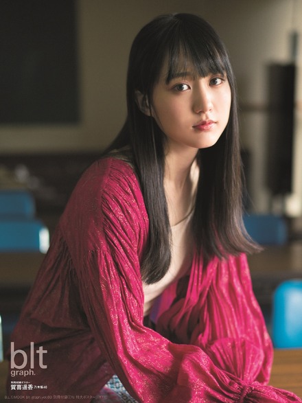 『blt graph. vol.60』別冊付録 ： 賀喜遥香（乃木坂46）　特大ポスター　（C）東京ニュース通信社