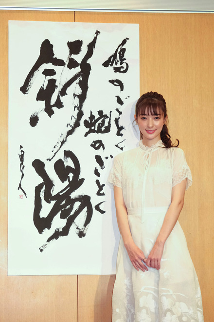 新進気鋭の女優・宮本茉由が映画初出演で初主演！2022年公開予定『鳩のごとく蛇のごとく斜陽』