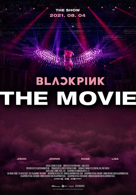 映画『BLACKPINK THE MOVIE』メインビジュアル（C）2021 YG ENTERTAINMENT INC. & CJ 4DPlex. ALL RIGHTS RESERVED. MADE IN KOREA