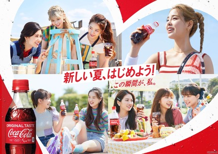 NiziUが新曲「Super Summer」！“夏全開”コカ・コーラ新CMに起用