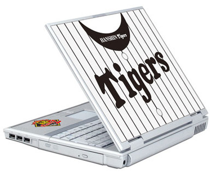 Tigers PC