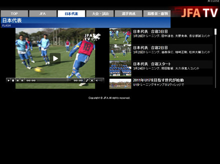 JFA TV