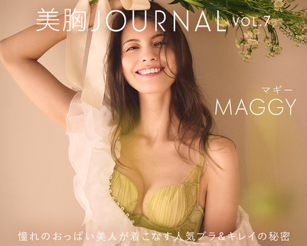 マギー、7年ぶりのPEACH JOHNランジェリーモデルで美し過ぎる