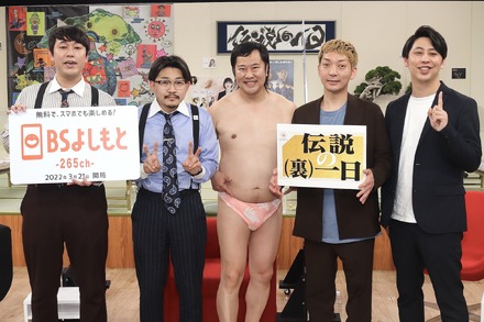 オズワルド(畠中悠、伊藤俊介)、とにかく明るい安村、ニューヨーク(嶋佐和也、屋敷裕政)【撮影:浜瀬将樹】