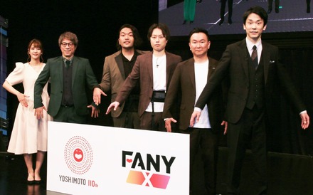 「FANY X」事業発表会【撮影：小宮山あきの】
