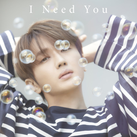 「I Need You」ジャケット写真