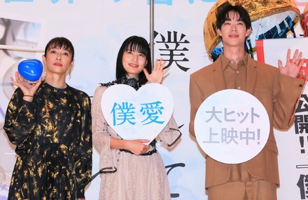 水野美紀、橋本愛、宮沢氷魚【撮影：小宮山あきの】