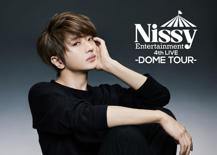 Nissy、自身最大規模となる5大ドームツアーが開幕