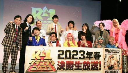 「R-1グランプリ2023」やります会見【撮影：小宮山あきの】