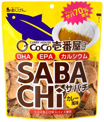 「CoCo壱番屋監修 SABACHi カレー風味」パッケージ