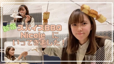 自動回転の串焼き機でBBQ気分！30種類以上のスパイスで味変！