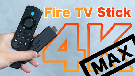 【ブラックフライデー】12月1日まで3500円オフ！注目の「Fire TV Stick 4K Max」レビュー